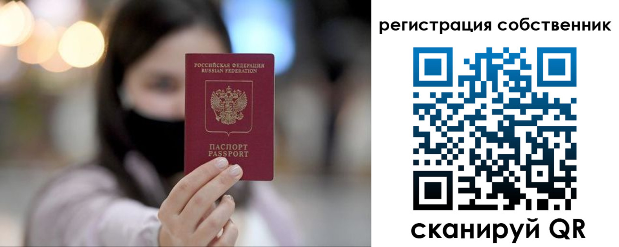 временная регистрация купить в Шахунье