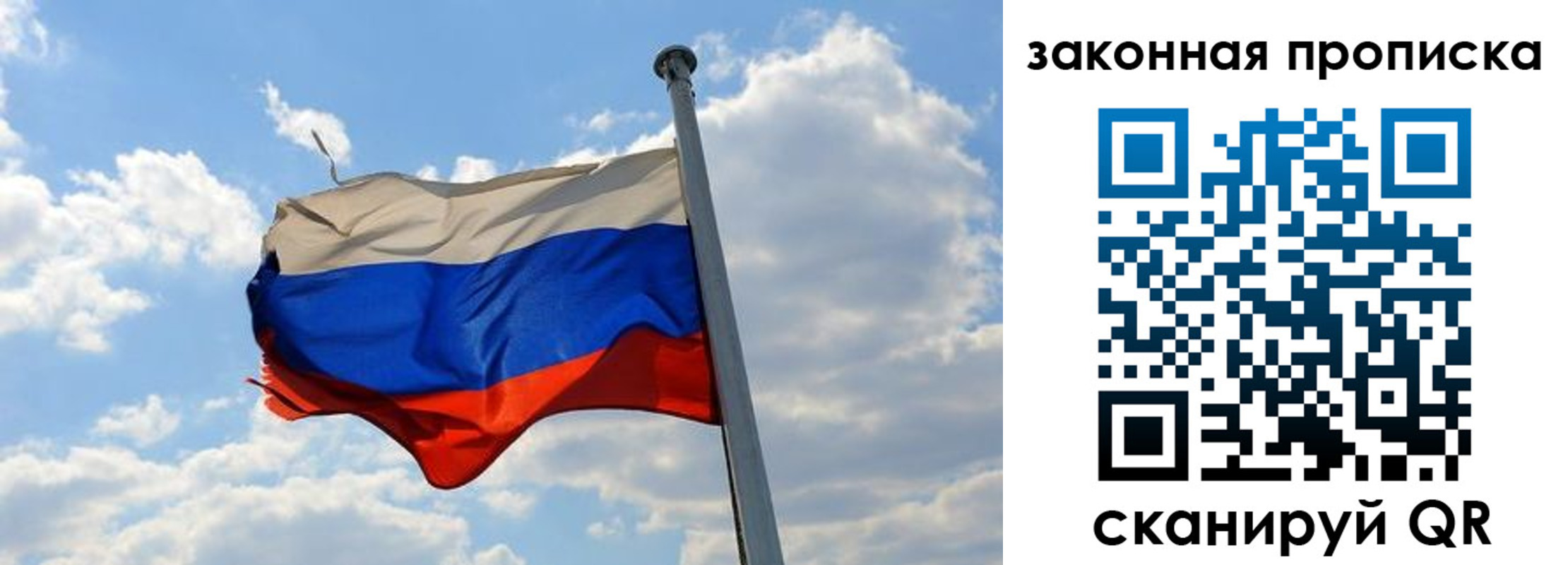 купить прописку в Шахунье