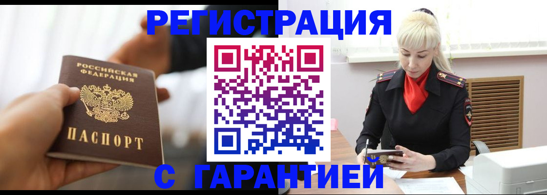 регистрация для школы в Шахунье