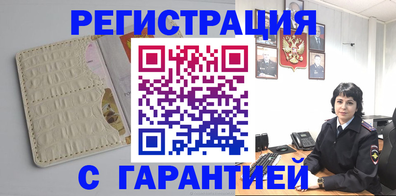 пропишу в квартире в Шахунье